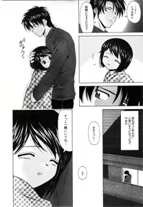 Page 33 of COMIC MUJIN 2001-07 - preview thumbnail