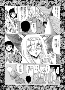 Page 6 of Princess Prison - preview thumbnail