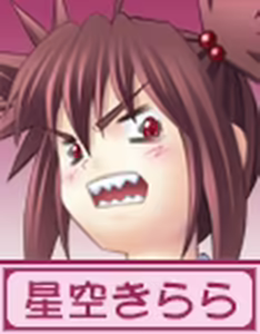 Page 308 of Mahou Shoujo Kirara to Sarara ~Seiten no Dioskuroi~ Daigowa "Asu e no Tsubasa" - preview thumbnail