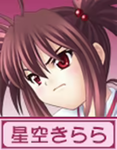 Page 322 of Mahou Shoujo Kirara to Sarara ~Seiten no Dioskuroi~ Daigowa "Asu e no Tsubasa" - preview thumbnail