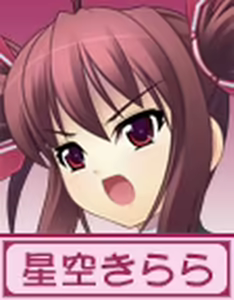 Page 404 of Mahou Shoujo Kirara to Sarara ~Seiten no Dioskuroi~ Daigowa "Asu e no Tsubasa" - preview thumbnail