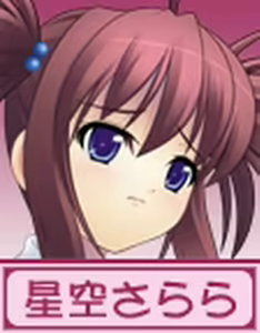 Page 422 of Mahou Shoujo Kirara to Sarara ~Seiten no Dioskuroi~ Daigowa "Asu e no Tsubasa" - preview thumbnail