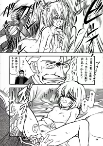 Page 22 of Shippuu Sumata X - preview thumbnail