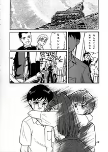 Page 40 of Shippuu Sumata X - preview thumbnail