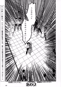 Page 41 of Shippuu Sumata X - preview thumbnail