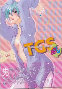 TGS - hentai manga cover image