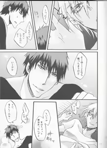 Page 17 of TGS - preview thumbnail
