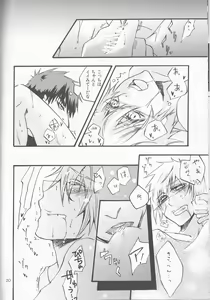 Page 20 of TGS - preview thumbnail