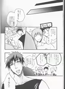 Page 22 of TGS - preview thumbnail