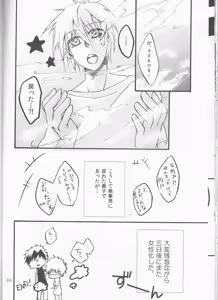 Page 24 of TGS - preview thumbnail