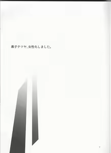 Page 7 of TGS - preview thumbnail