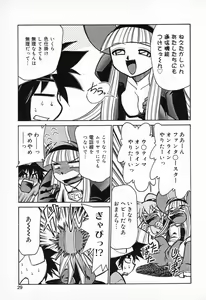 Page 30 of Pure Petit Vol. 9 - preview thumbnail