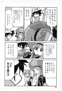 Page 31 of Pure Petit Vol. 9 - preview thumbnail
