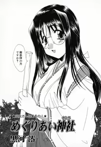 Page 40 of Pure Petit Vol. 9 - preview thumbnail