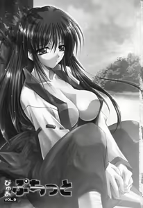 Page 4 of Pure Petit Vol. 9 - preview thumbnail