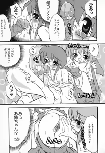Page 90 of Pure Petit Vol. 9 - preview thumbnail