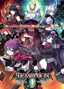 Demonion II ～Maou To Sannin No Joou～ - hentai manga cover image