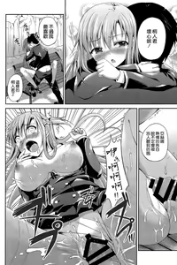 Page 8 of Shishunki ni Nama de Nakadashi suru. - preview thumbnail