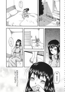 Page 40 of Tonari no H na Oneesan - preview thumbnail