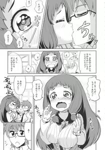 Page 4 of KURUMI☆MILKRU - preview thumbnail