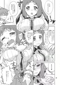 Page 8 of KURUMI☆MILKRU - preview thumbnail