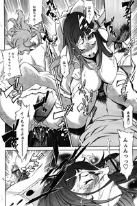 Page 176 of COMIC Papipo 2005-12 - preview thumbnail