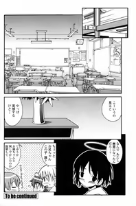 Page 152 of COMIC Penguin Club 2007-03 - preview thumbnail