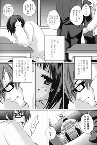 Page 176 of COMIC Penguin Club 2007-03 - preview thumbnail