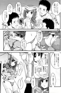 Page 93 of COMIC Penguin Club 2007-03 - preview thumbnail