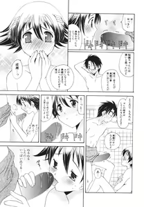 Page 247 of COMIC Potpourri Club 2006-06 - preview thumbnail