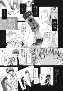 Page 30 of COMIC Potpourri Club 2006-06 - preview thumbnail