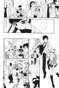 Page 53 of COMIC Potpourri Club 2006-06 - preview thumbnail