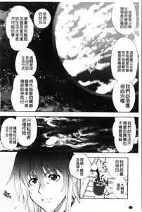 Page 117 of Zoku Satsuriku no Jango ~Jigoku no Shoukinkubi~ | 續 殺戮的荒野鏢客 ―地獄的賞金首― - preview thumbnail