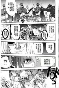 Page 150 of Zoku Satsuriku no Jango ~Jigoku no Shoukinkubi~ | 續 殺戮的荒野鏢客 ―地獄的賞金首― - preview thumbnail