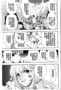 Page 156 of Zoku Satsuriku no Jango ~Jigoku no Shoukinkubi~ | 續 殺戮的荒野鏢客 ―地獄的賞金首― - preview thumbnail