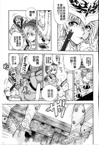 Page 22 of Zoku Satsuriku no Jango ~Jigoku no Shoukinkubi~ | 續 殺戮的荒野鏢客 ―地獄的賞金首― - preview thumbnail