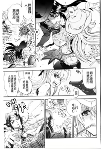 Page 30 of Zoku Satsuriku no Jango ~Jigoku no Shoukinkubi~ | 續 殺戮的荒野鏢客 ―地獄的賞金首― - preview thumbnail