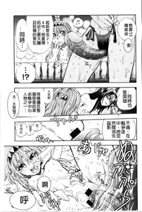 Page 36 of Zoku Satsuriku no Jango ~Jigoku no Shoukinkubi~ | 續 殺戮的荒野鏢客 ―地獄的賞金首― - preview thumbnail