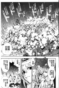 Page 54 of Zoku Satsuriku no Jango ~Jigoku no Shoukinkubi~ | 續 殺戮的荒野鏢客 ―地獄的賞金首― - preview thumbnail