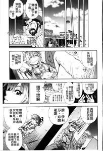 Page 60 of Zoku Satsuriku no Jango ~Jigoku no Shoukinkubi~ | 續 殺戮的荒野鏢客 ―地獄的賞金首― - preview thumbnail