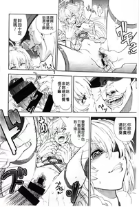 Page 83 of Zoku Satsuriku no Jango ~Jigoku no Shoukinkubi~ | 續 殺戮的荒野鏢客 ―地獄的賞金首― - preview thumbnail