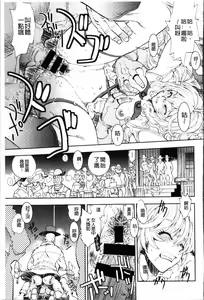 Page 84 of Zoku Satsuriku no Jango ~Jigoku no Shoukinkubi~ | 續 殺戮的荒野鏢客 ―地獄的賞金首― - preview thumbnail