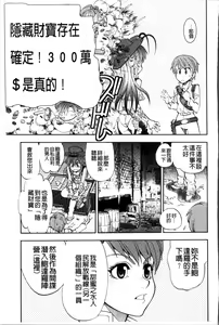 Page 90 of Zoku Satsuriku no Jango ~Jigoku no Shoukinkubi~ | 續 殺戮的荒野鏢客 ―地獄的賞金首― - preview thumbnail