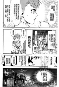 Page 93 of Zoku Satsuriku no Jango ~Jigoku no Shoukinkubi~ | 續 殺戮的荒野鏢客 ―地獄的賞金首― - preview thumbnail