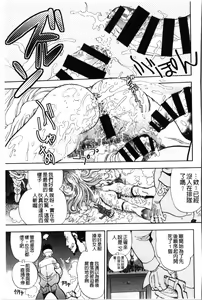 Page 98 of Zoku Satsuriku no Jango ~Jigoku no Shoukinkubi~ | 續 殺戮的荒野鏢客 ―地獄的賞金首― - preview thumbnail