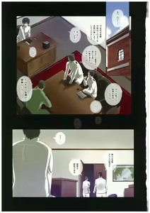 Page 3 of Makeinu Shireikan! - preview thumbnail