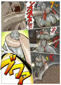 Page 18 of Mousou Tokusatsu Series: Ultra Madam 2 - preview thumbnail