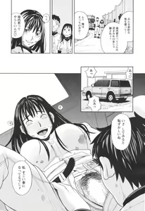 Page 40 of COMIC Men's Young Special IKAZUCHI Vol. 05 - preview thumbnail