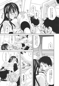 Page 41 of COMIC Men's Young Special IKAZUCHI Vol. 05 - preview thumbnail