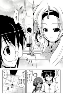 Page 81 of COMIC Men's Young Special IKAZUCHI Vol. 07 - preview thumbnail